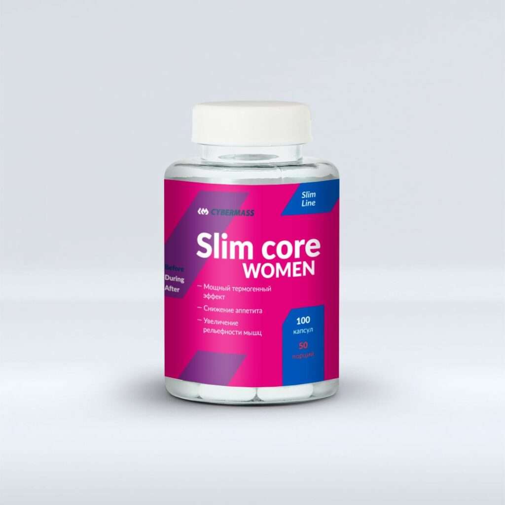 CyberMass Slim core women 100 капс