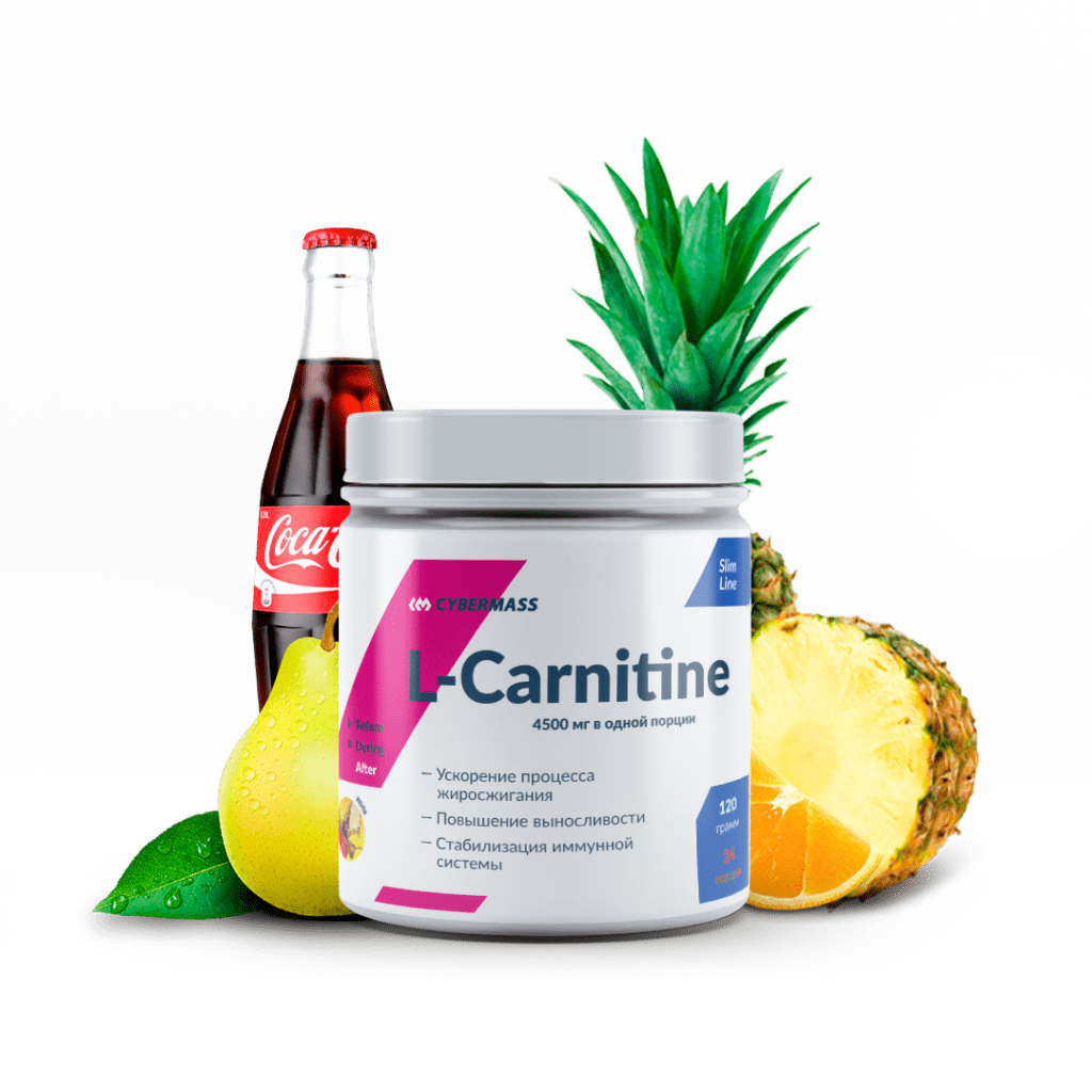 Cybermass L-Carnitine 120 гр